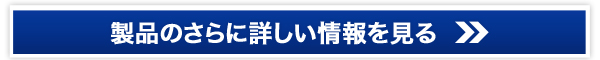 引っ越しの無料一括見積りで特典が付いてくる【引越し達人】販売サイトへ